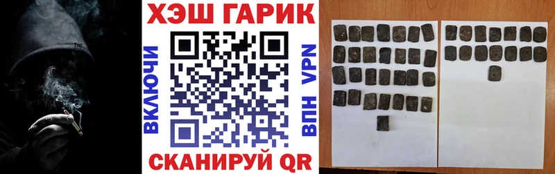Наркошоп Бологое КОКАИН  блэк спрут ONION  Каннабис  Амфетамин  МЕФ  Альфа ПВП 