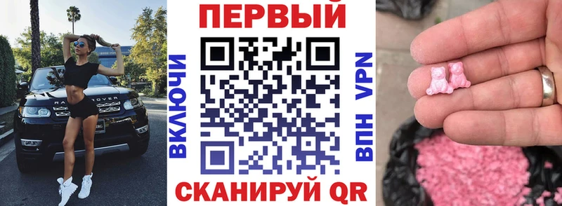 АМФ Розовый  Бологое 