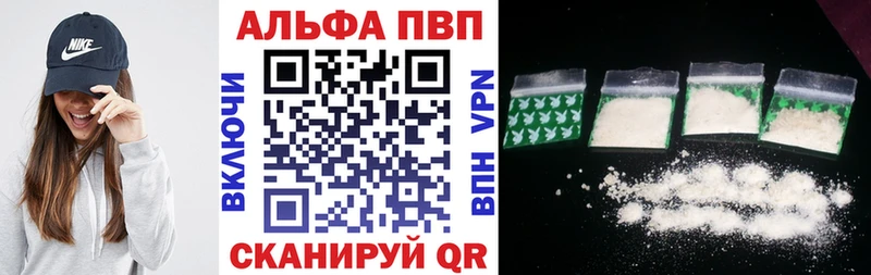Alfa_PVP мука Бологое