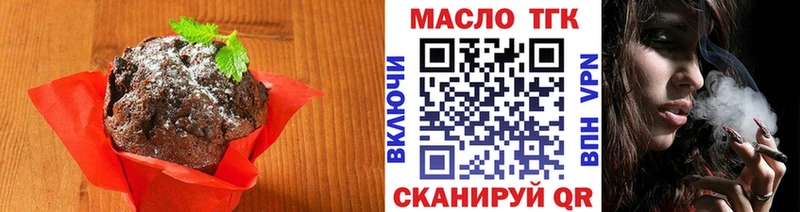 как найти закладки  Бологое  Cannafood конопля 