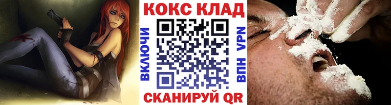 COCAIN Боливия  Бологое 