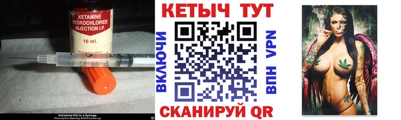 shop официальный сайт  Бологое  КЕТАМИН VHQ  где найти наркотики 