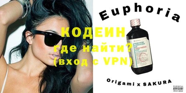 mix Армянск