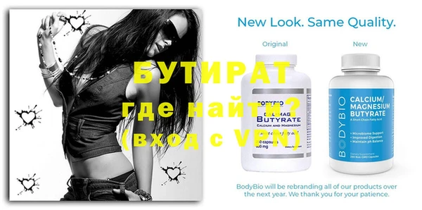 mix Армянск