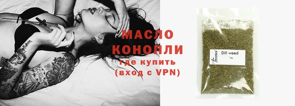 прущие грибы Аркадак