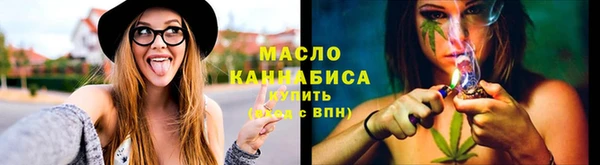 mix Армянск