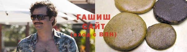 дистиллят марихуана Арсеньев