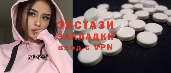 прущие грибы Аркадак