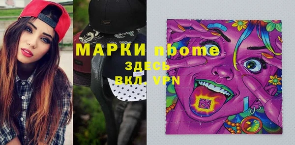 дистиллят марихуана Арсеньев
