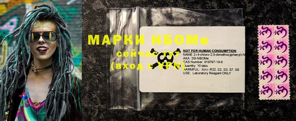 дистиллят марихуана Арсеньев
