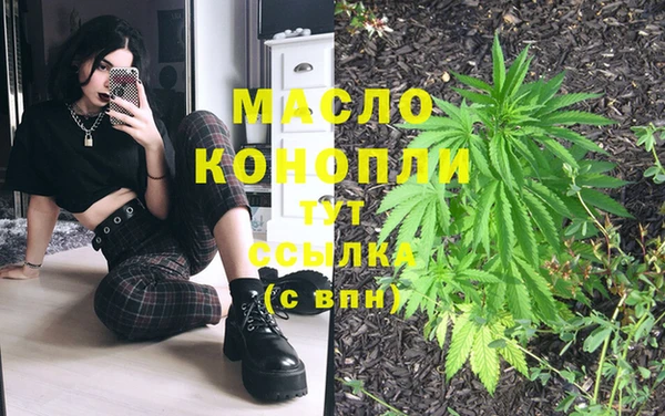 дистиллят марихуана Арсеньев