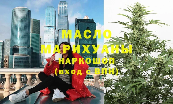 mix Армянск