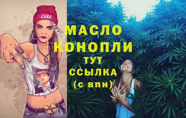 прущие грибы Аркадак