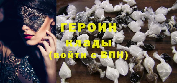 прущие грибы Аркадак