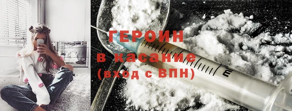 mix Армянск