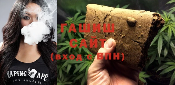 mix Армянск