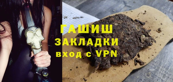 прущие грибы Аркадак