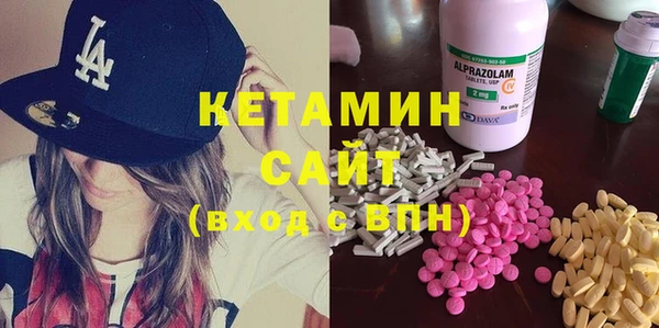 дистиллят марихуана Арсеньев
