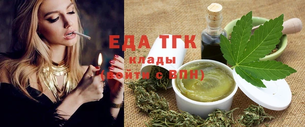 прущие грибы Аркадак