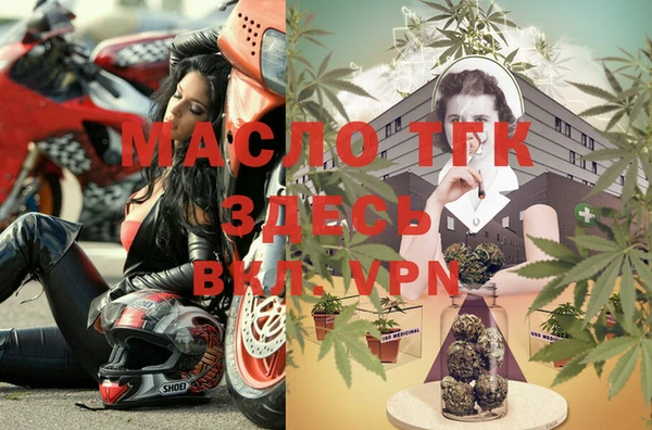 дистиллят марихуана Арсеньев