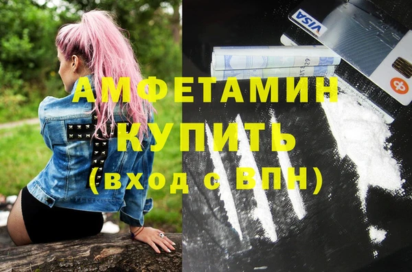кокаин VHQ Алексин