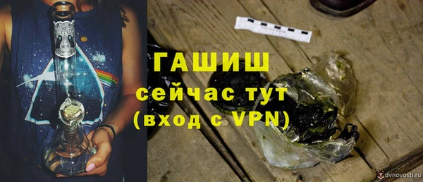 mix Армянск