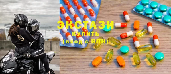 mix Армянск
