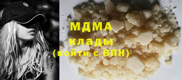 прущие грибы Аркадак