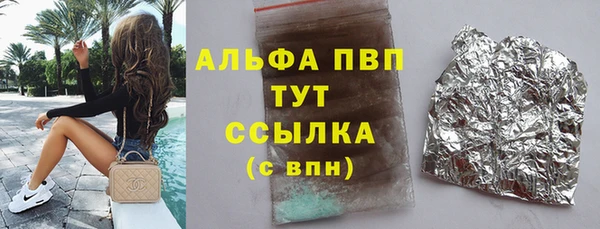 дистиллят марихуана Арсеньев