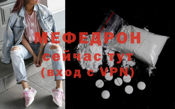 mix Армянск