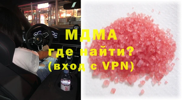 прущие грибы Аркадак