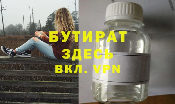 mix Армянск