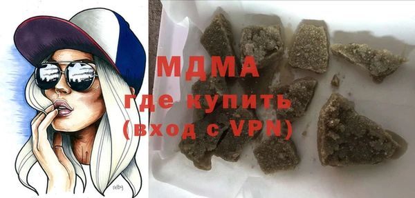 прущие грибы Аркадак