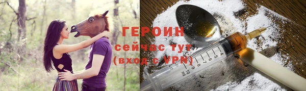дистиллят марихуана Арсеньев