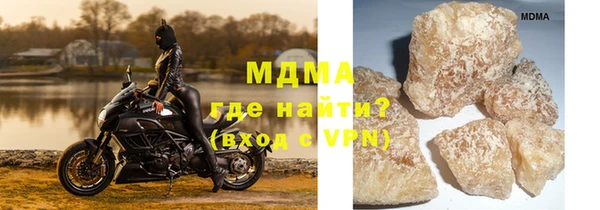 MDMA Premium VHQ Алексеевка
