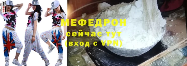 mix Армянск