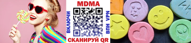 kraken ТОР  Бологое  МДМА кристаллы 