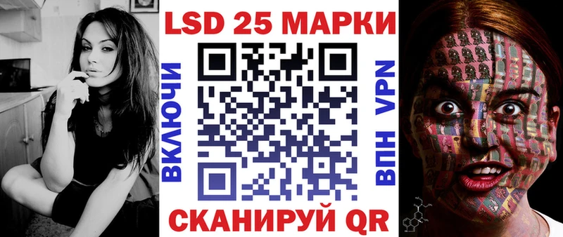 Марки NBOMe 1,8мг  что такое наркотик  Бологое 